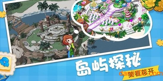 ��ʦ������1.137.68 Ȥζ����
