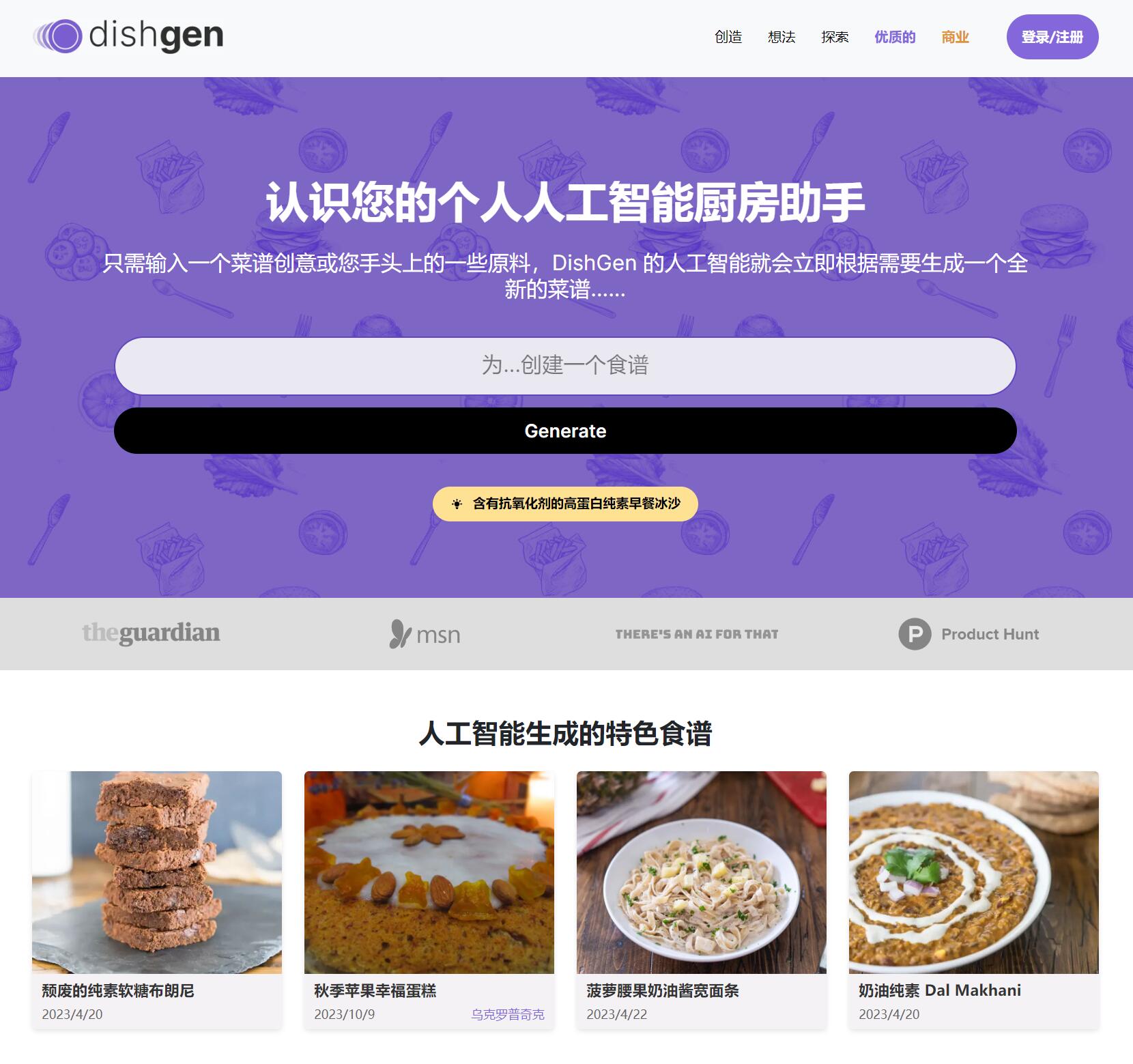 AI���״�ȫһ�����ɼҳ������� �ֻ��������ʾ��ͼ