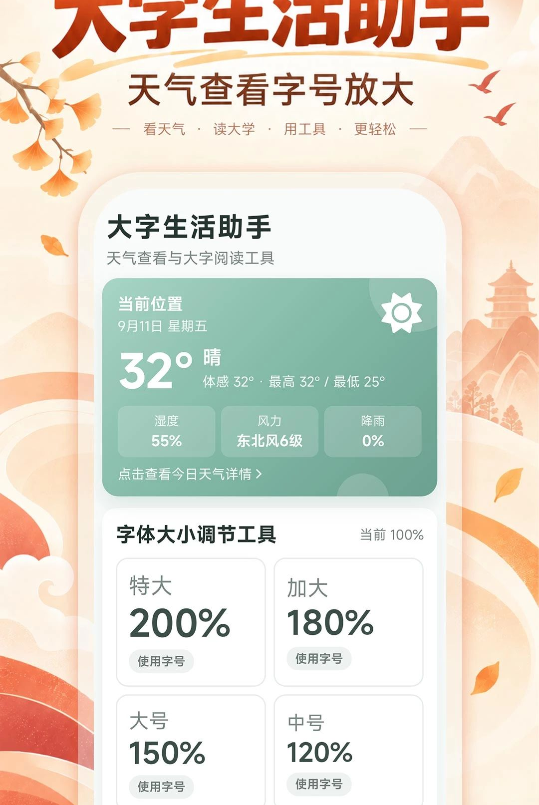 ˳���ϻ�������1.0.0 ������ѯ����