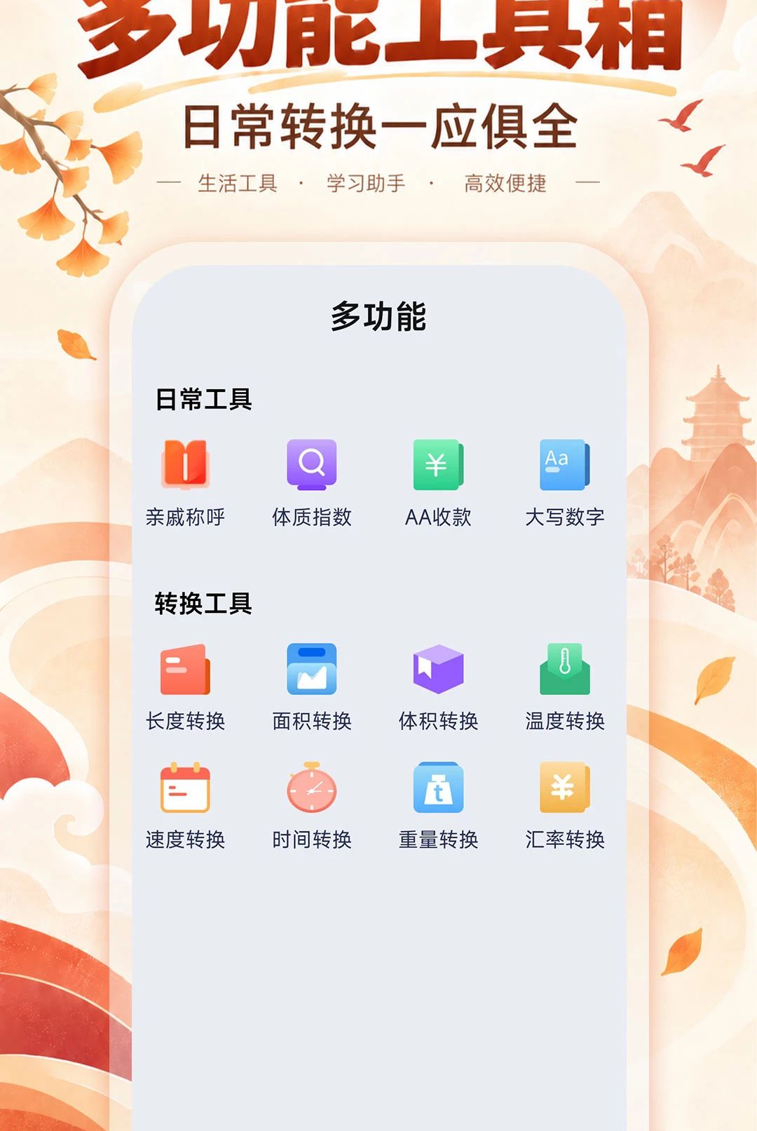 ˳���ϻ�������1.0.0 ������ѯ����