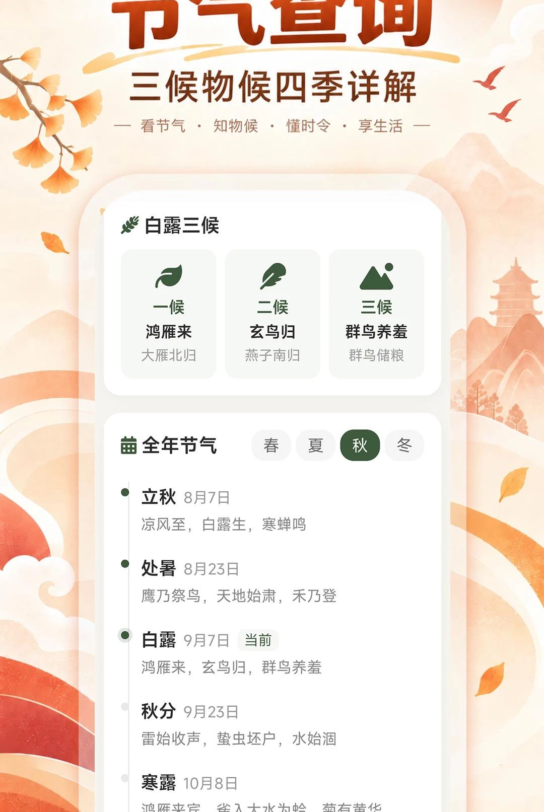 ˳���ϻ�������1.0.0 ������ѯ����
