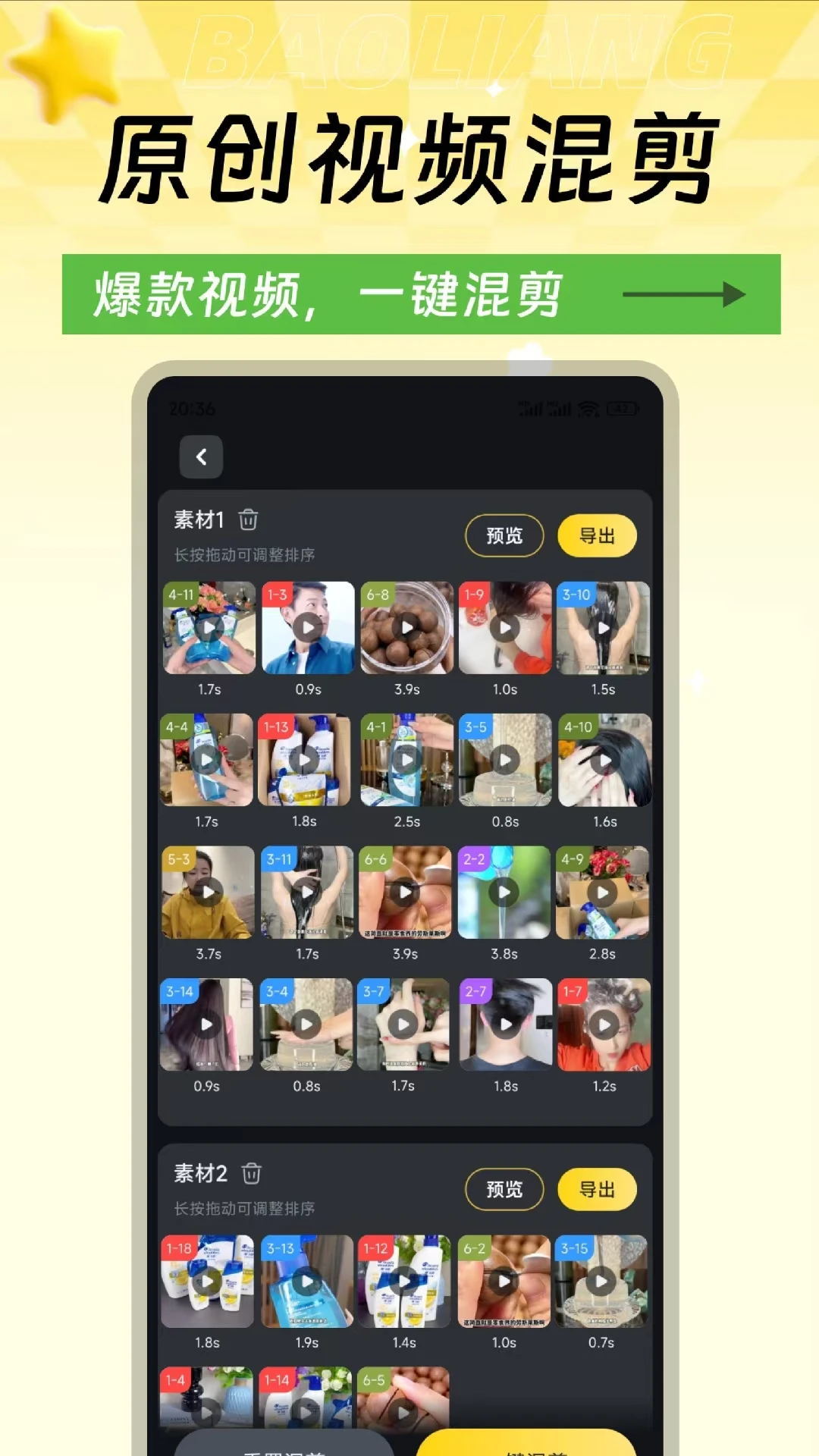 �����ز�3.0.8 ����Ƶ�زĿ�