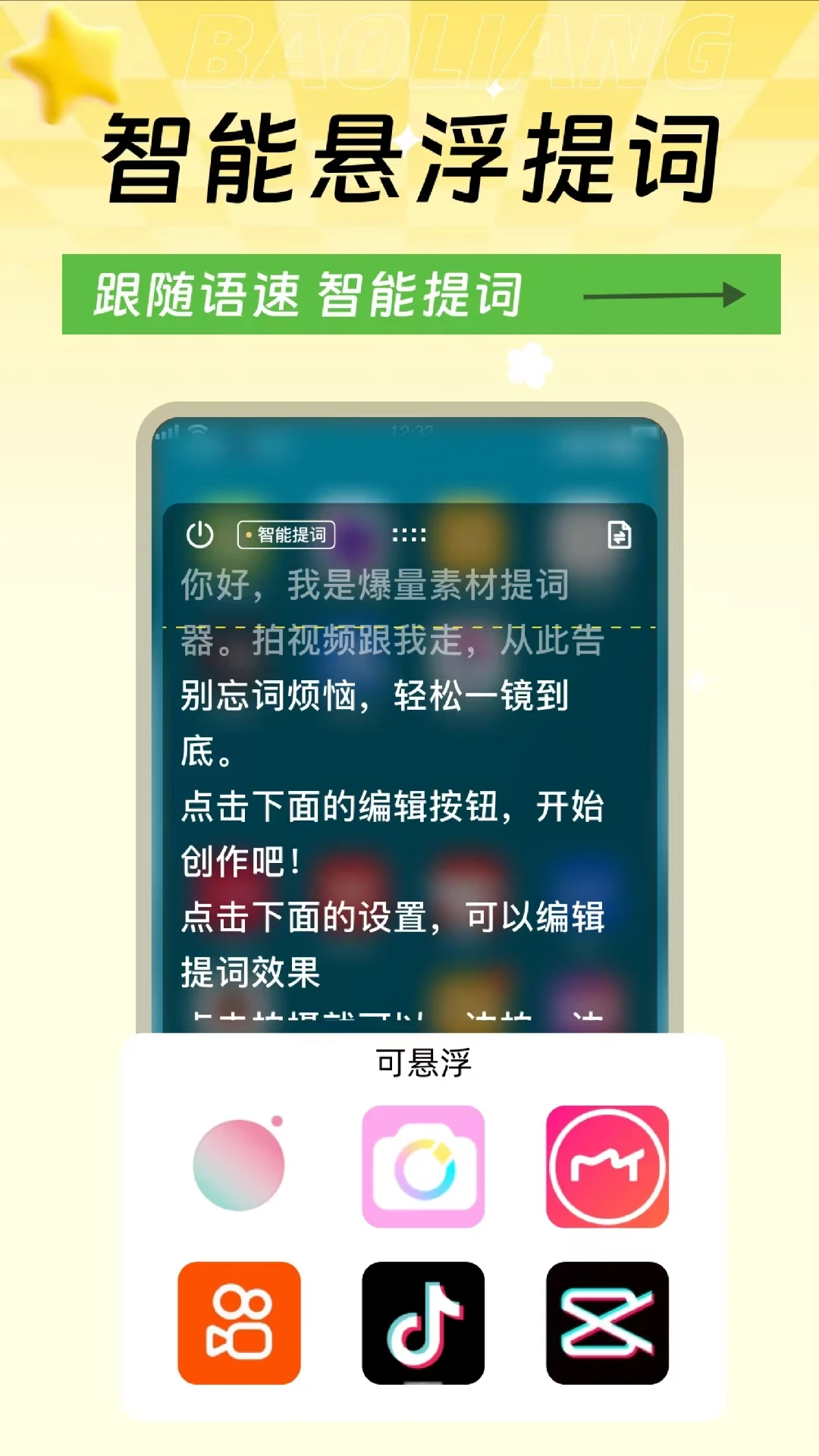 �����ز�3.0.8 ����Ƶ�زĿ�