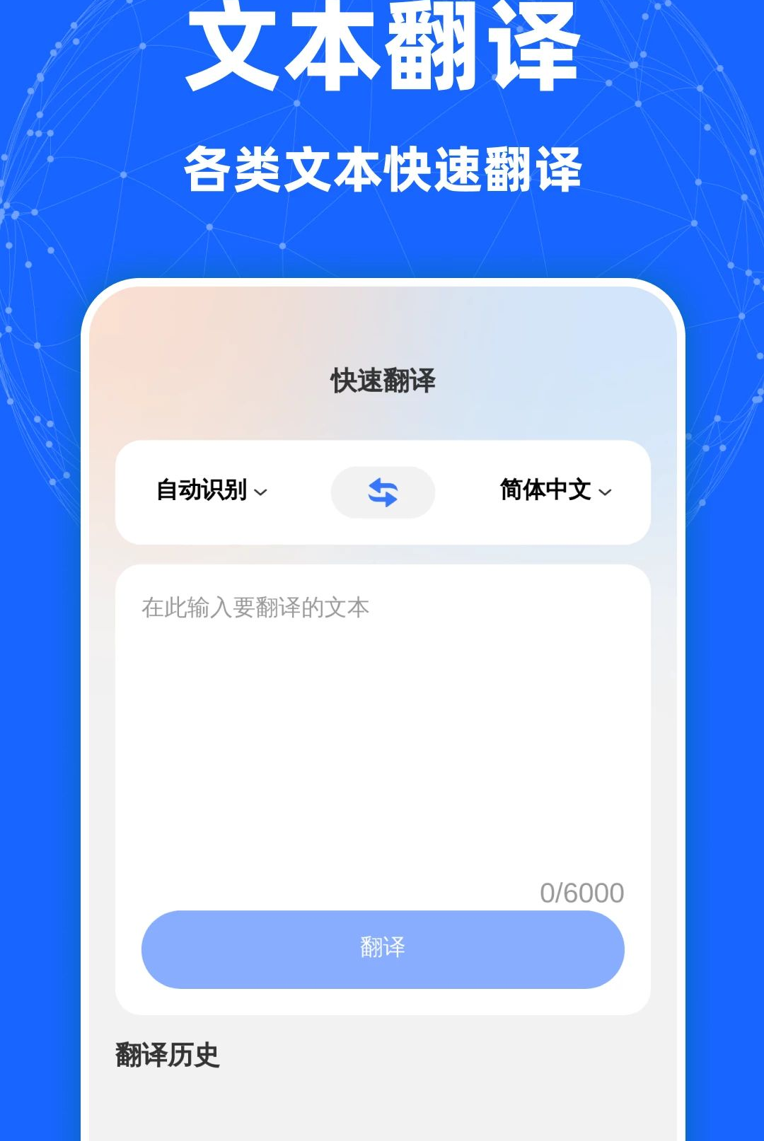 ���ٷ�������1.0.0 ���ٷ���