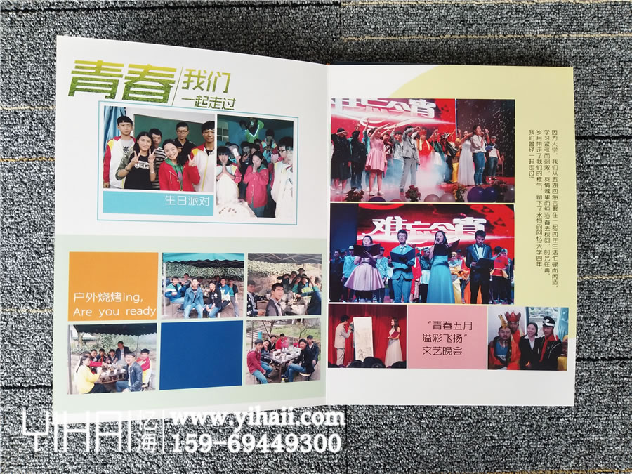 �ػ����̻�App�������������ͼ ��׿��