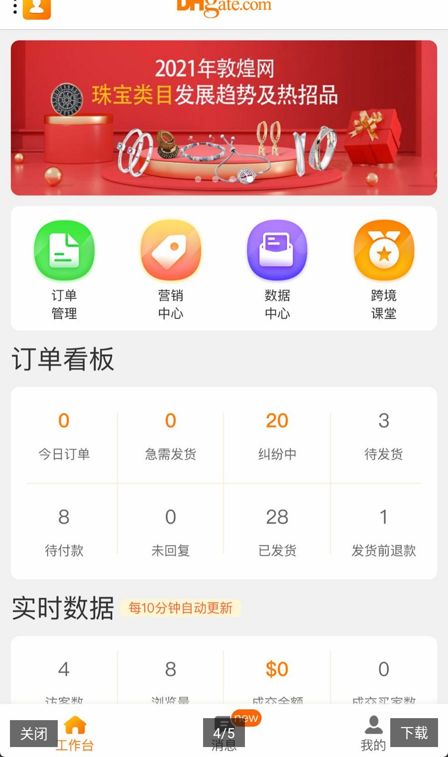 �ػ����̻��ػ����̻���3.6.2 �ƶ����̹���