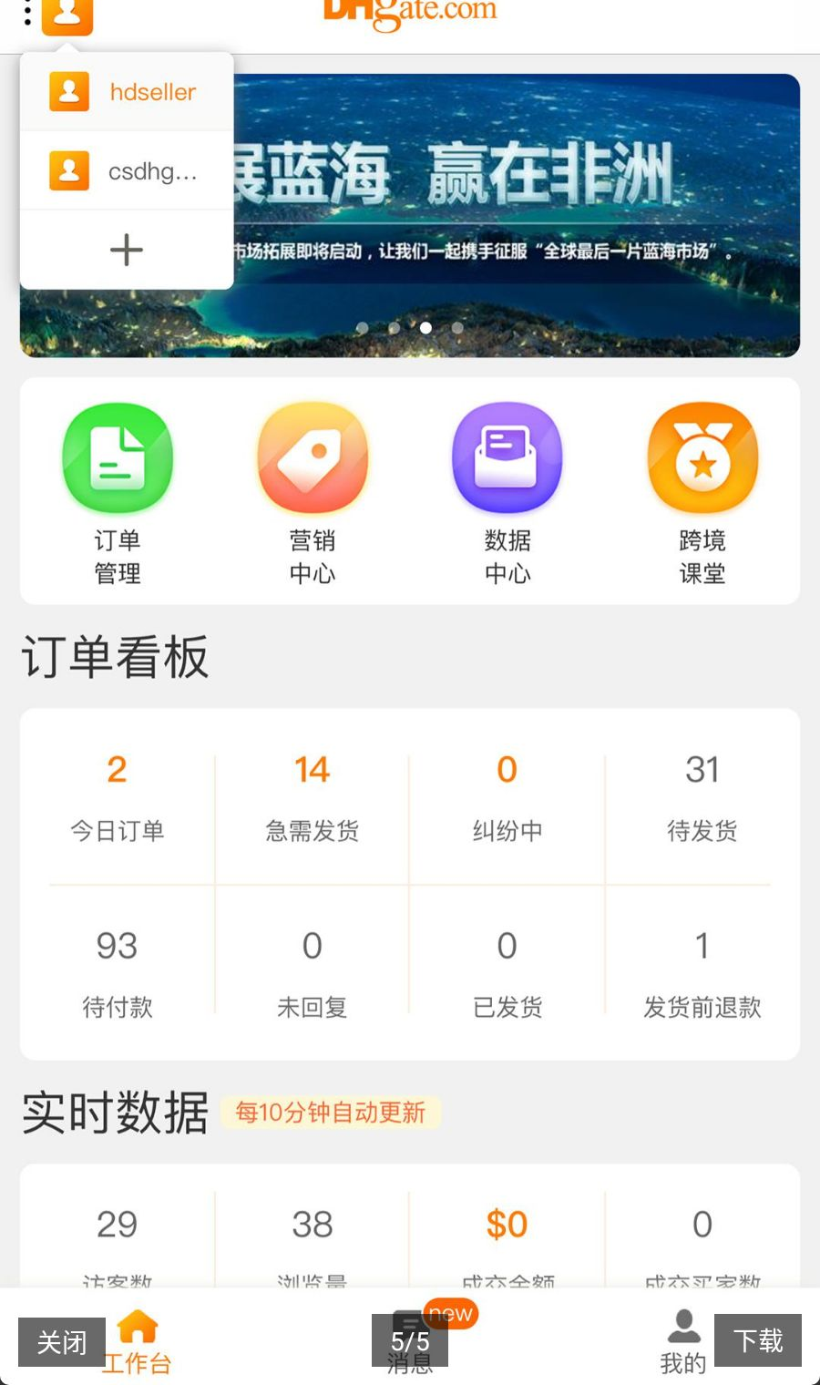 �ػ����̻��ػ����̻���3.6.2 �ƶ����̹���