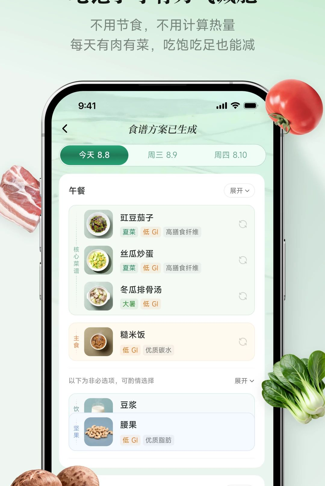 �İ�����1.0.4 ������������