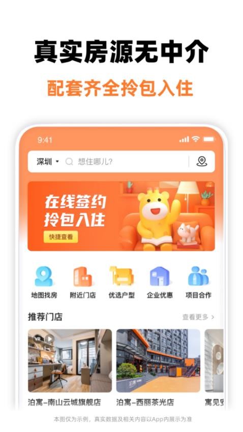 ��Ԣ��Ԣ��׿��APP�����ͼ