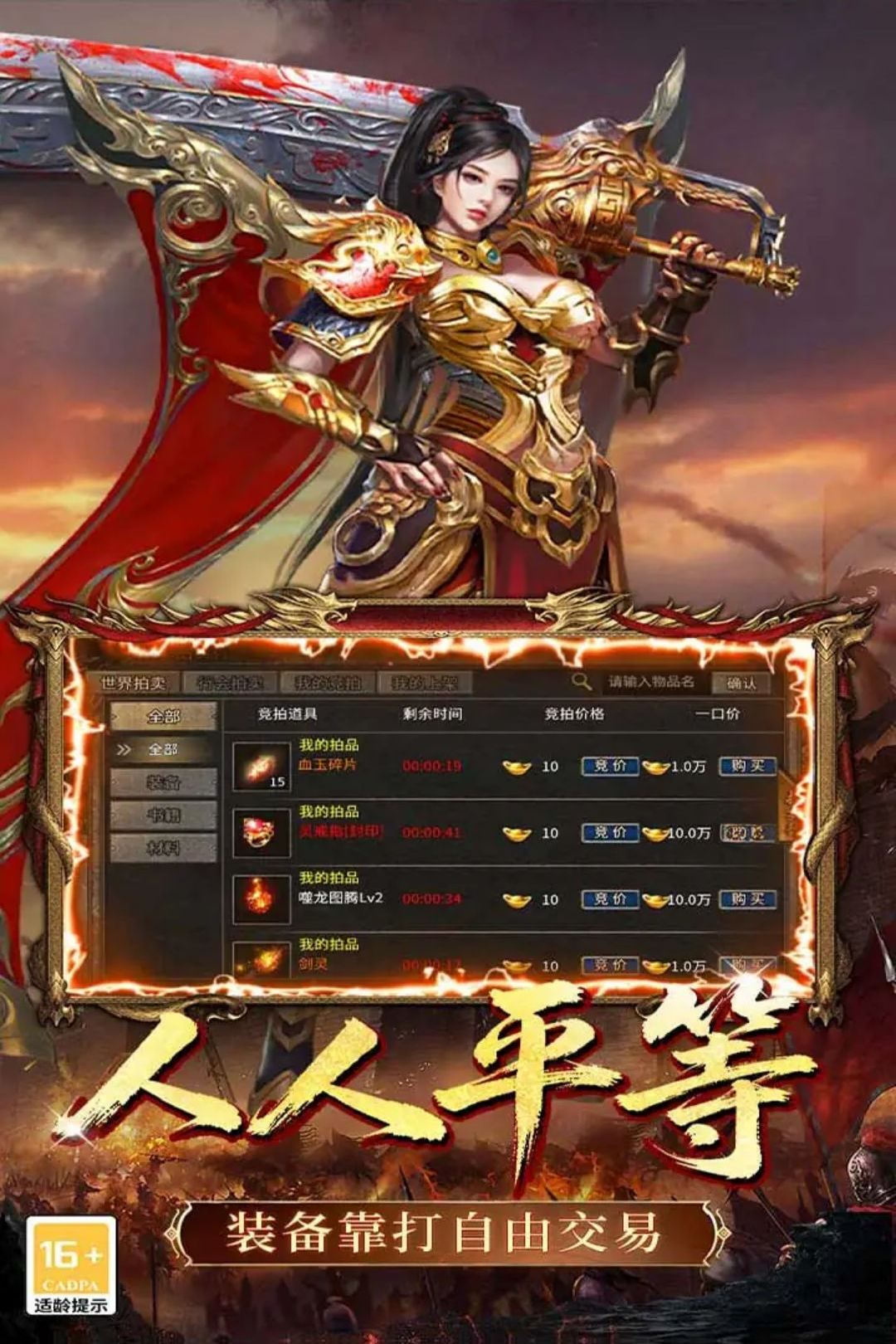 ����ʦ9992.1 ����ģ�⾭Ӫ