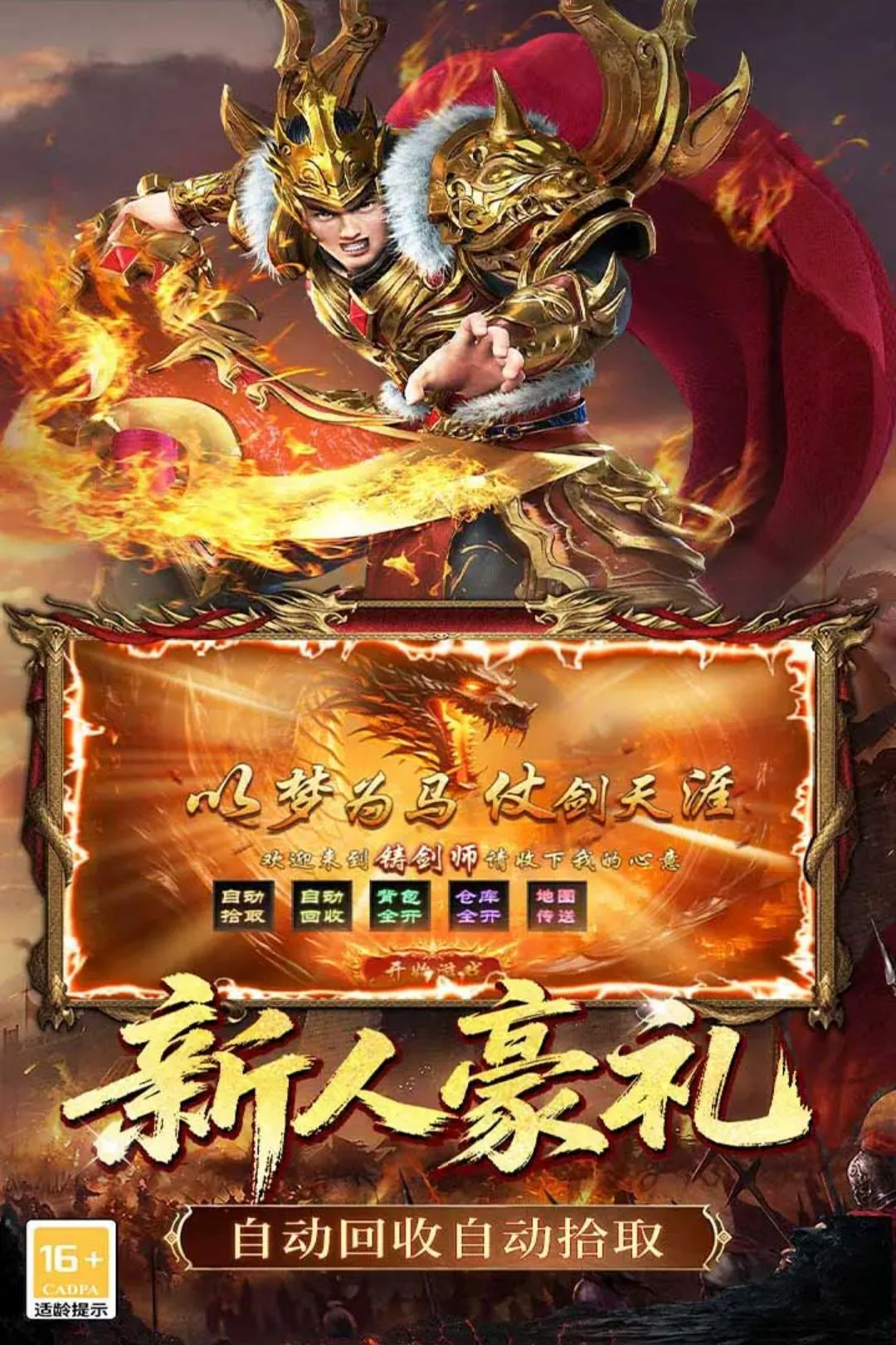 ����ʦ9992.1 ����ģ�⾭Ӫ