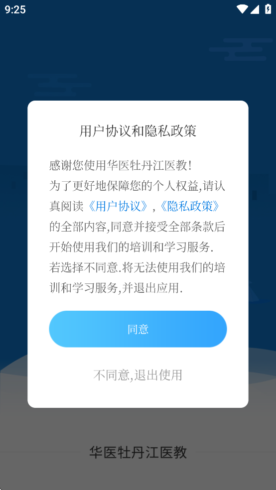 ��ҽĵ����ҽ��1.22.3 ҽѧ����ѧϰ