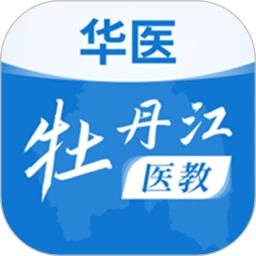 ��ҽĵ����ҽ��1.22.3 ҽѧ����ѧϰ