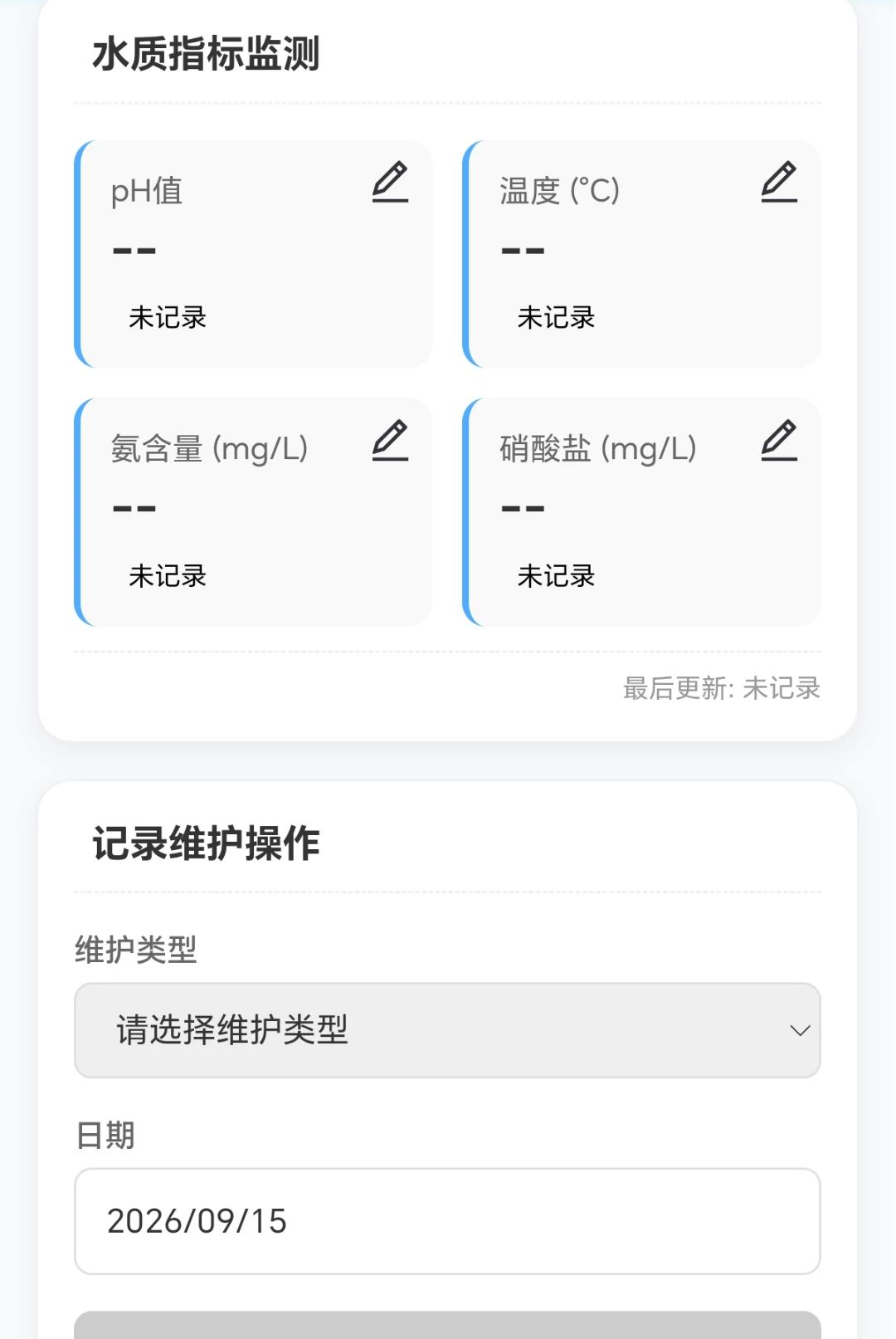 ���ˮʦ1.0.1.2710141858 Ȥζ��ˮģ��