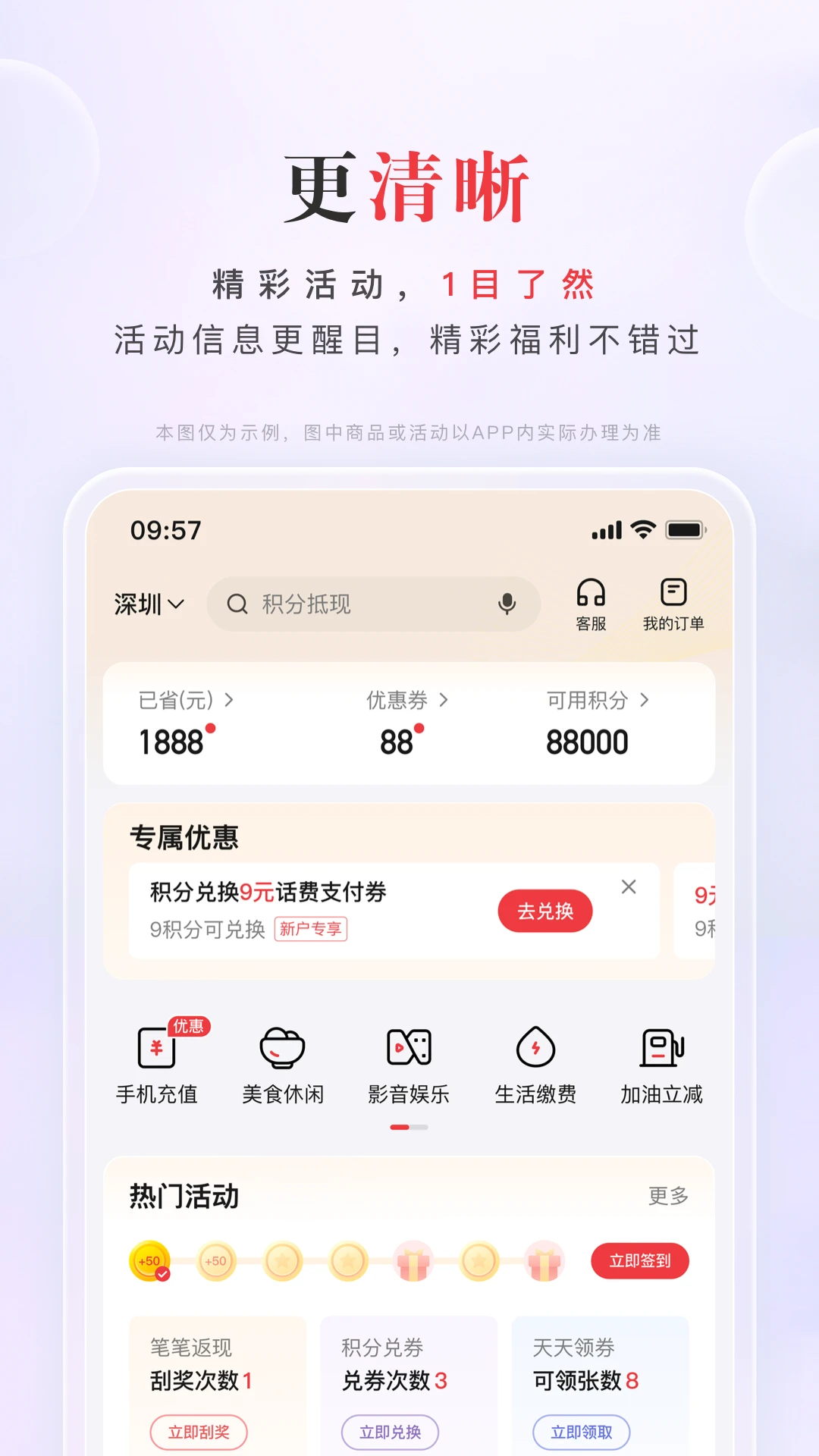 �����ռ�11.23.0 ���ÿ�����