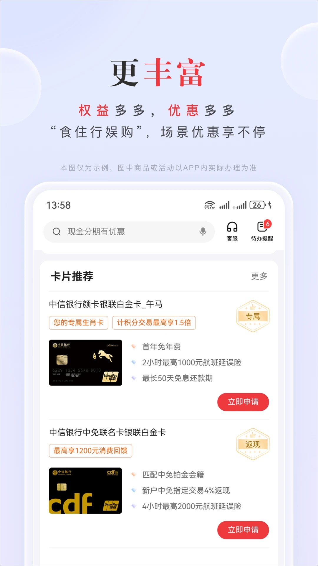 �����ռ�11.23.0 ���ÿ�����