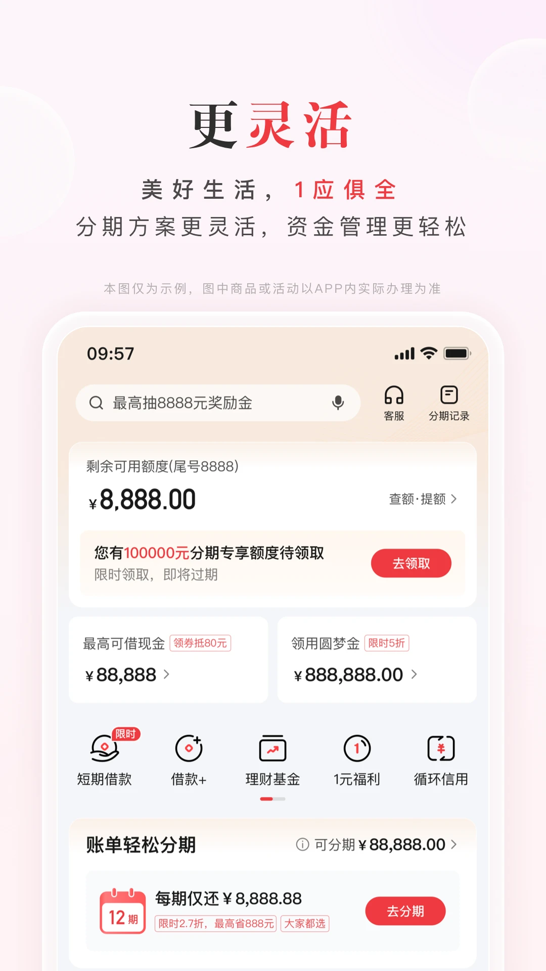 �����ռ�11.23.0 ���ÿ�����