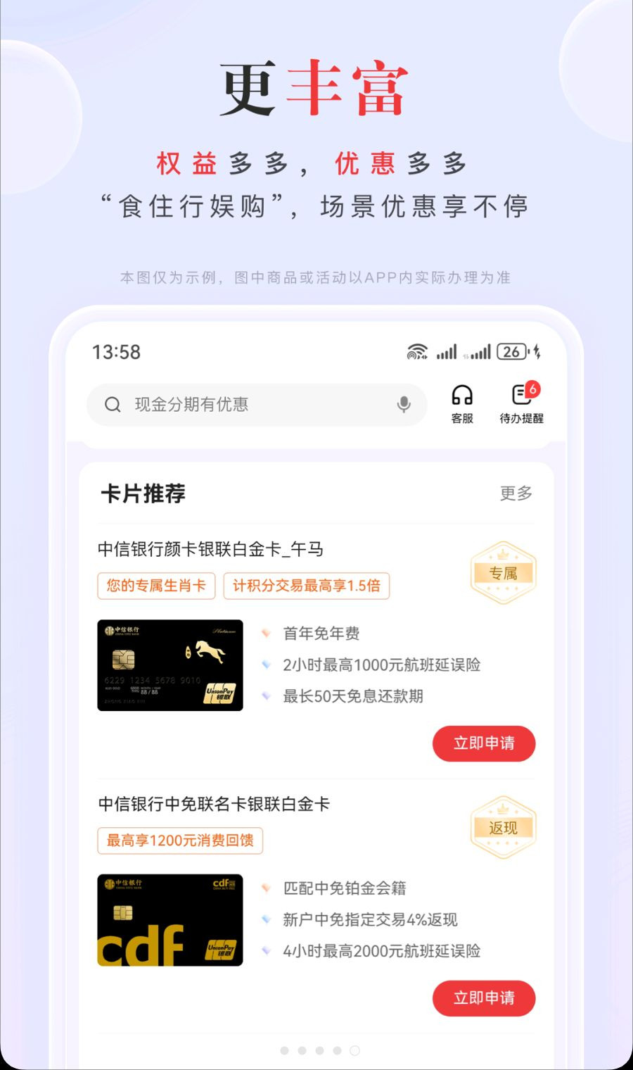 �����ռ�11.23.0 ���ÿ�����