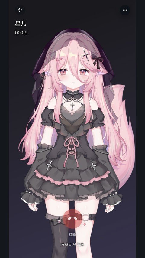����ai�������°�v0.5.0 �ֻ���