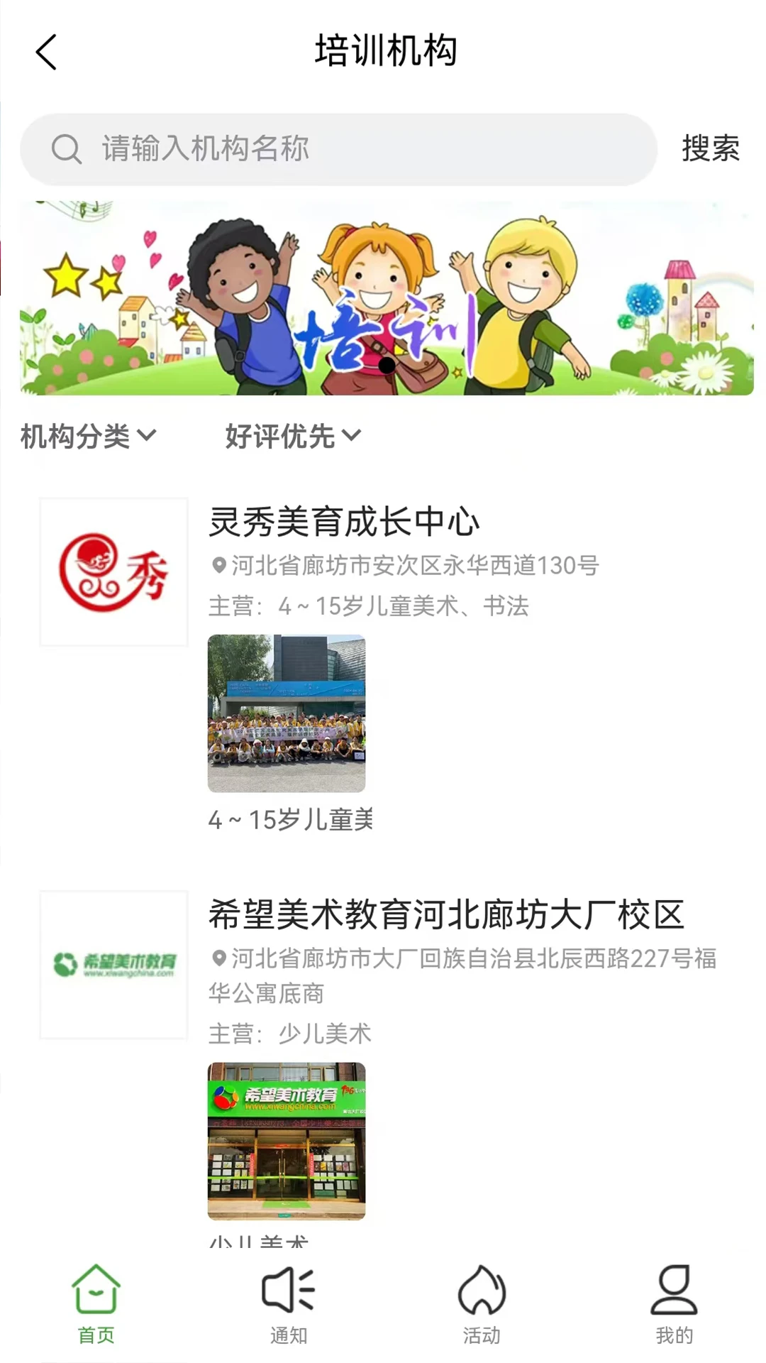 һ����1.0.20260918 �滭����ƽ̨