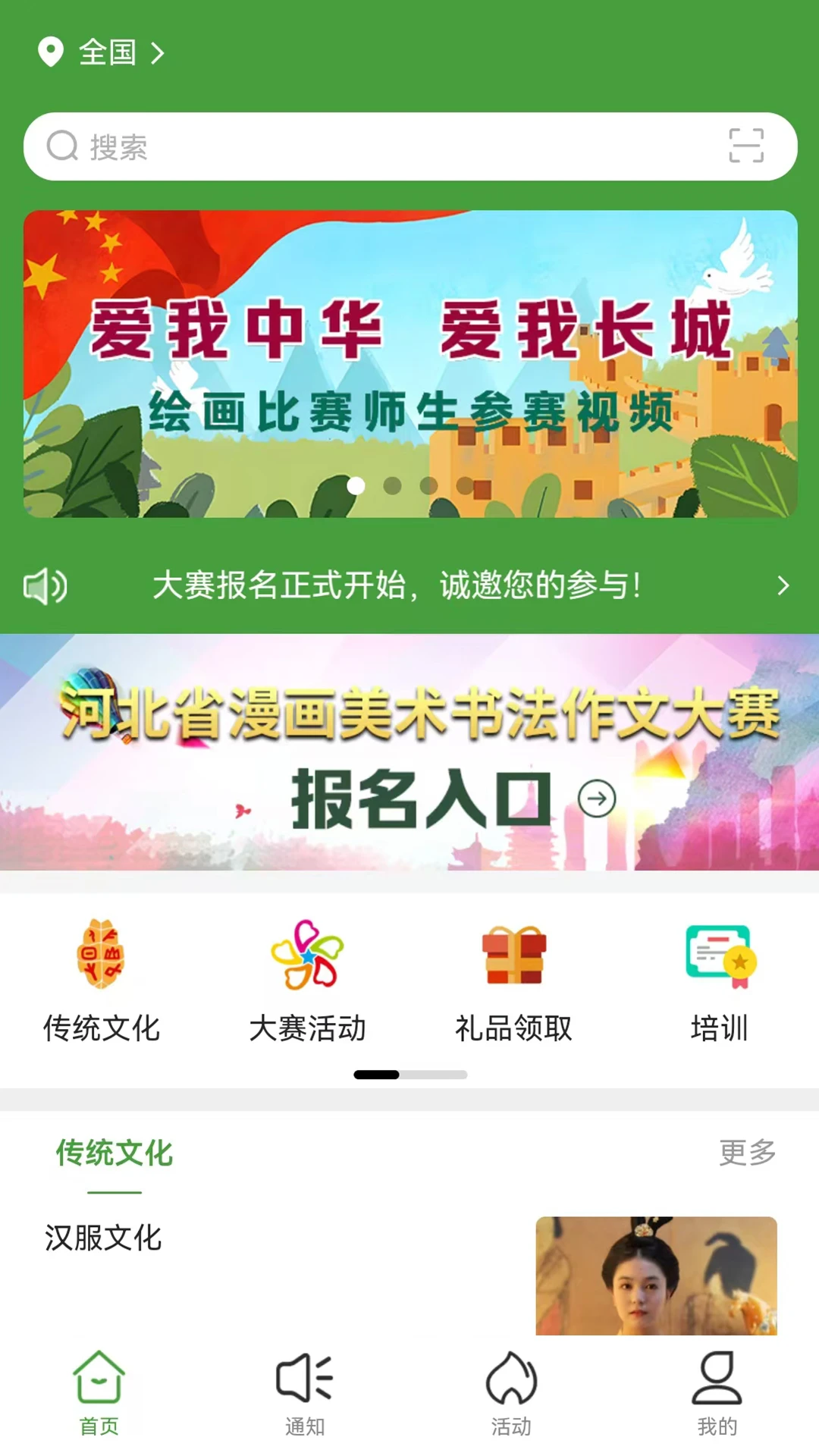 һ����1.0.20260918 �滭����ƽ̨