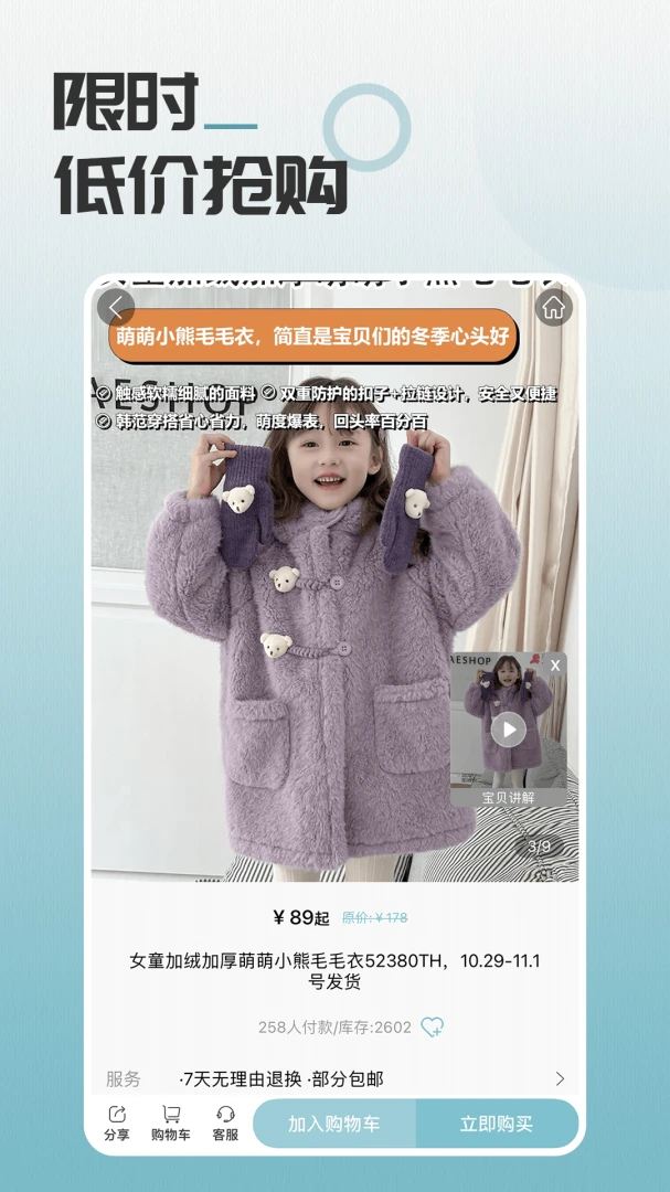 ���羫ѡ1.4.5 ���ﵼ������