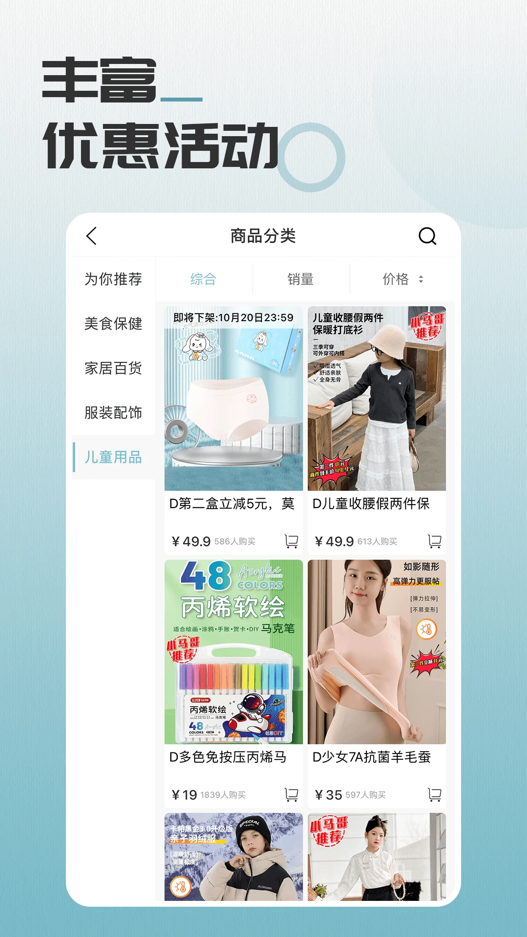 ���羫ѡ1.4.5 ���ﵼ������