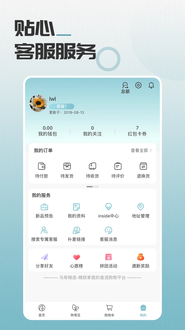 ���羫ѡ1.4.5 ���ﵼ������
