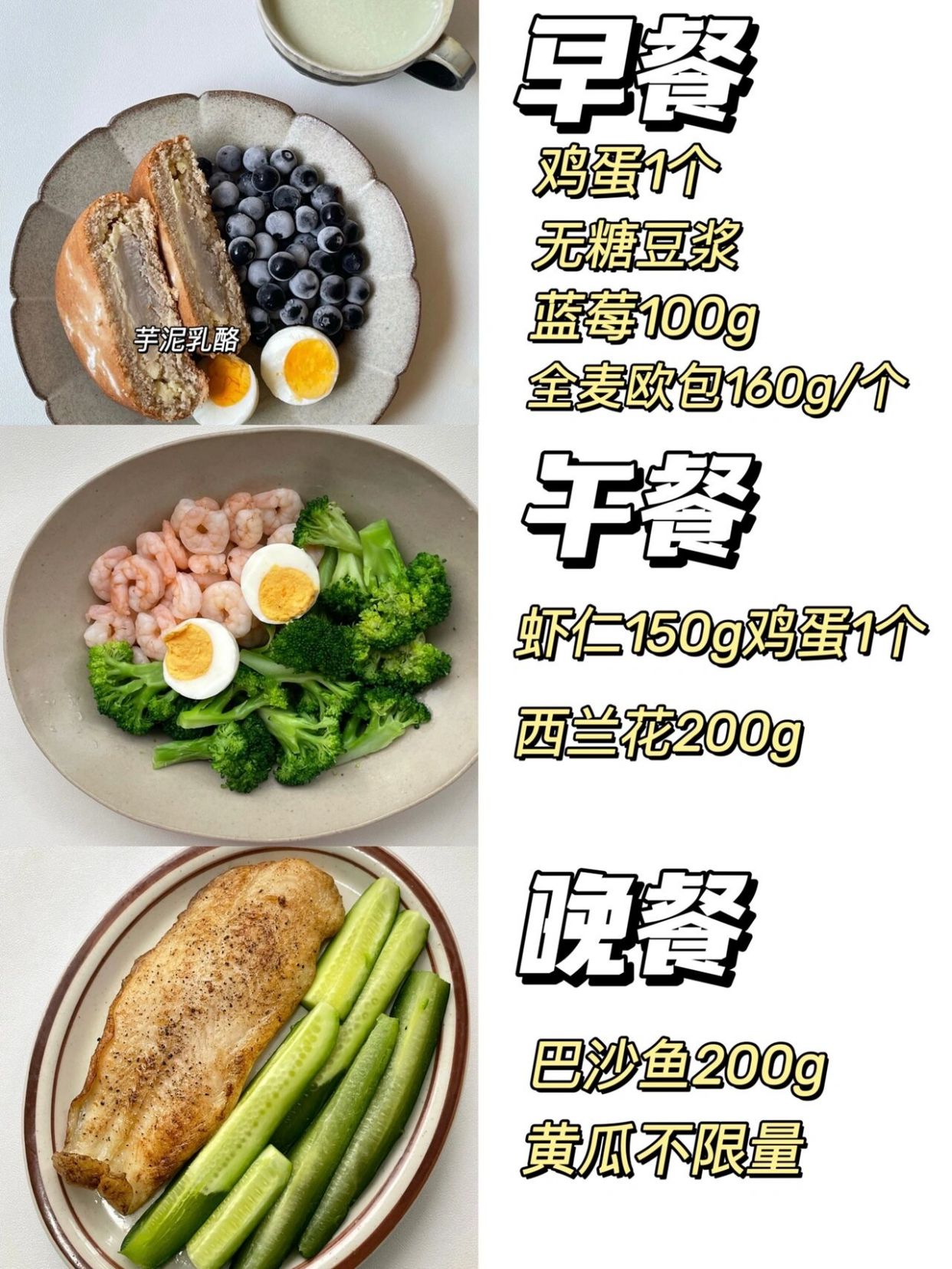 ��̼ʳ�� ��׿�� һ�����ʹ���ͼ