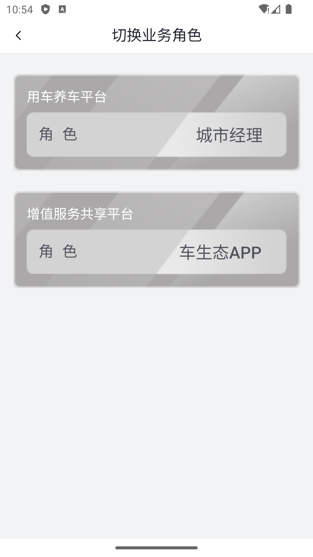 �˱�������APP1.6.6 ��������