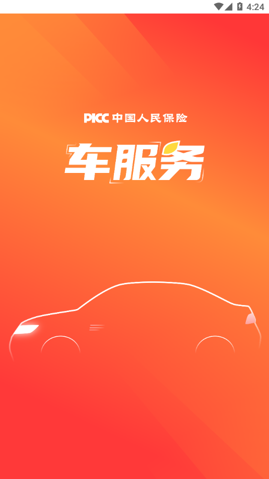 �˱�������APP1.6.6 ��������