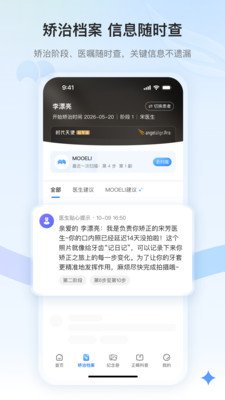΢Ц��ʹapp���ذ�װ�ٷ���v2.0.1 �ֻ���