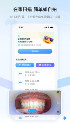 ΢Ц��ʹapp���ذ�װ�ٷ���v2.0.1 �ֻ���