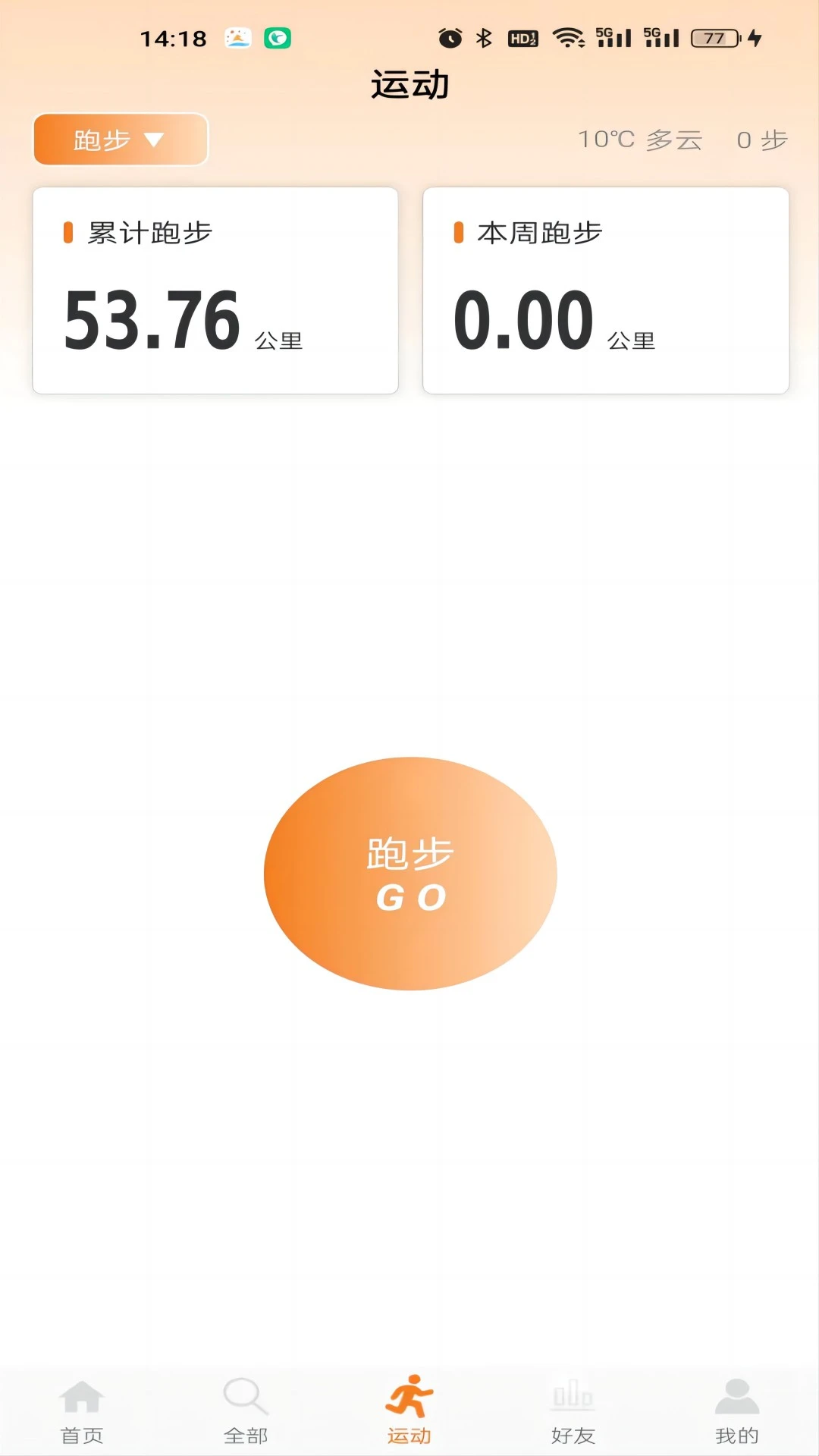 ����4.6.32 �˶�������