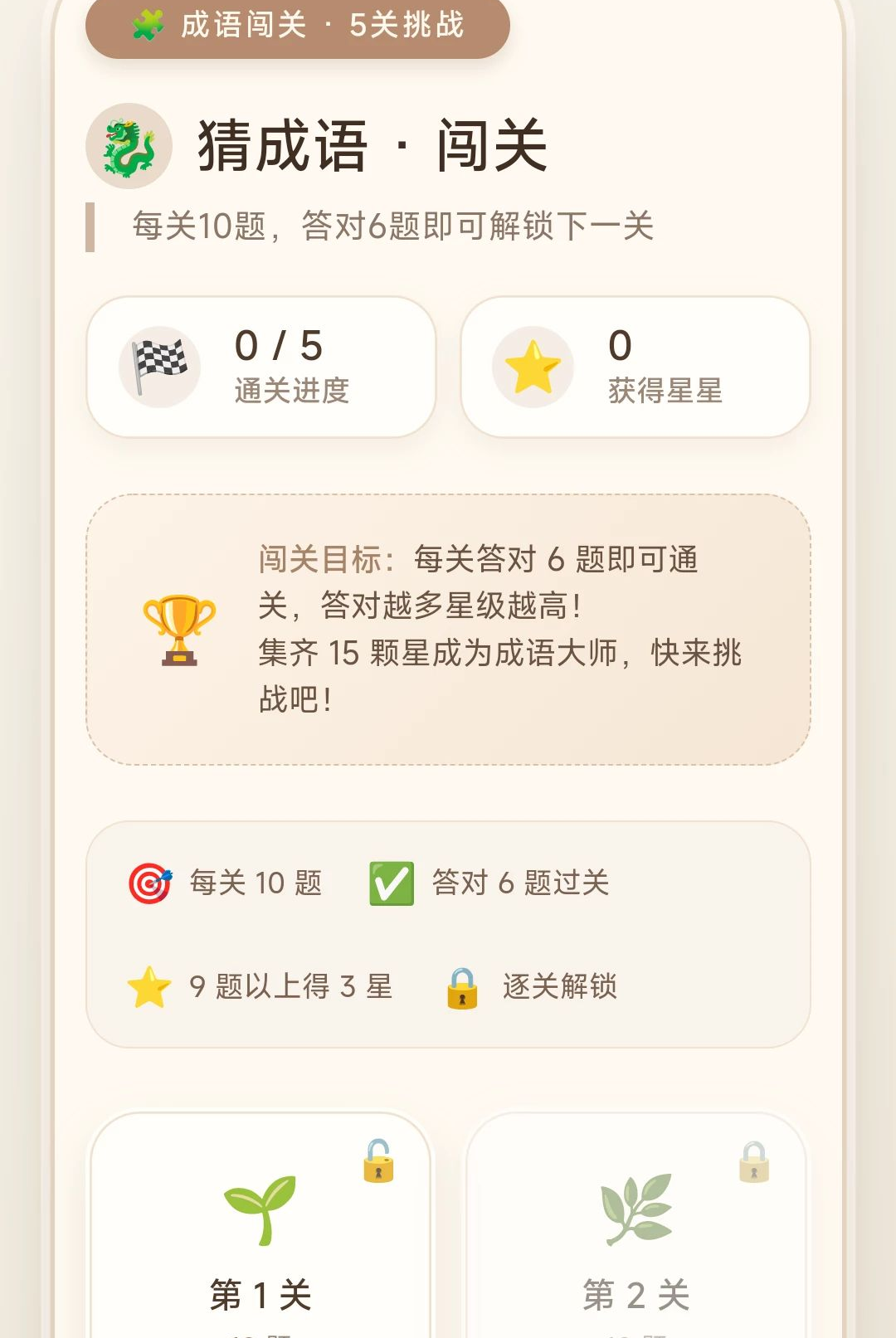 ��������2.8.0.3 ���Ǵ��ⴳ��