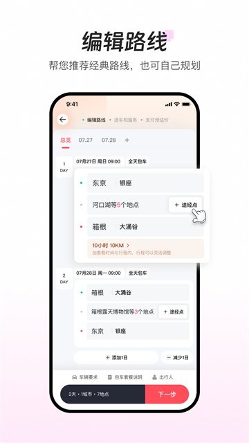 �ʰ����������°�v10.1.22 ��׿��