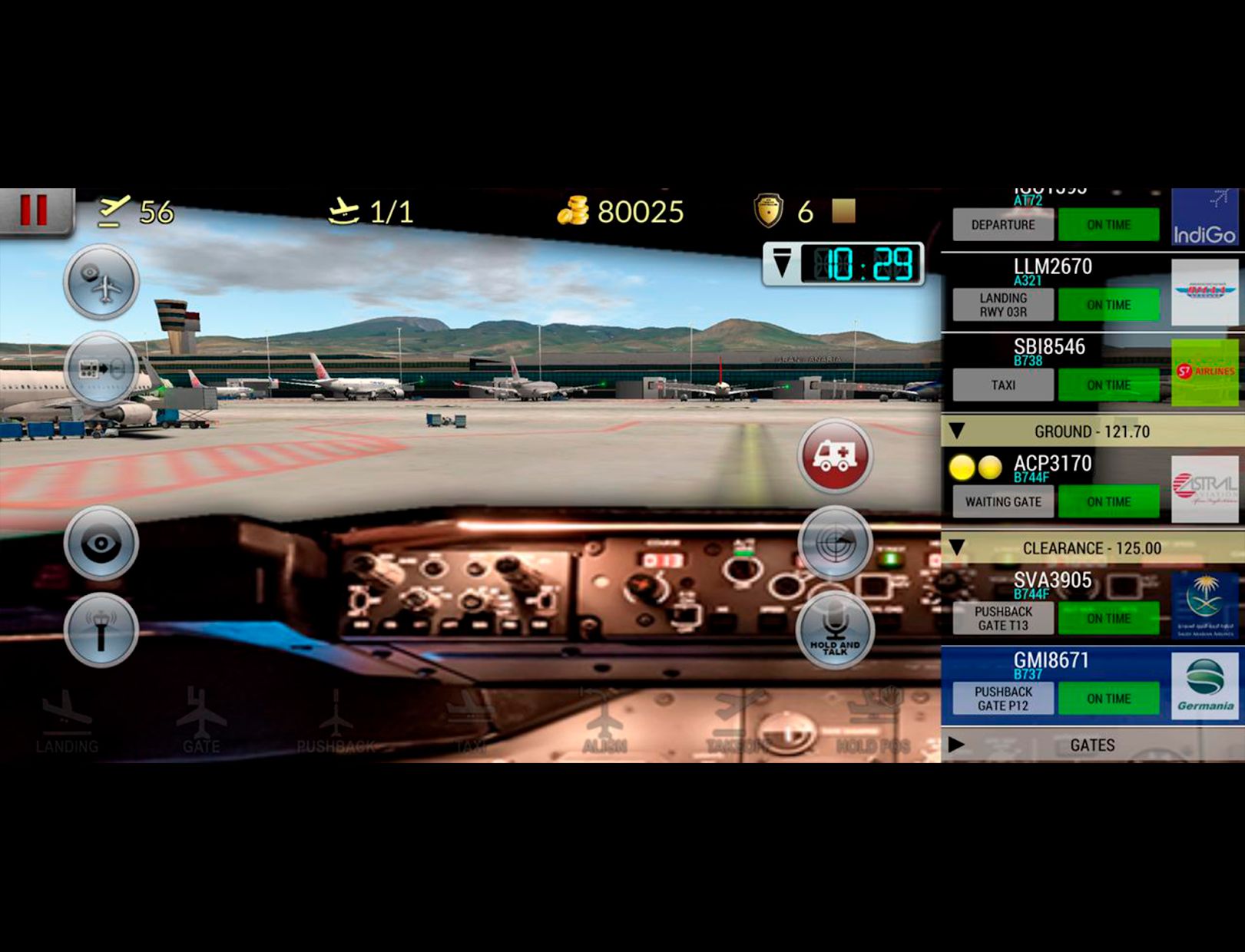 ���н�ͨ����Unmatched Air Traffic Control ������ͻ�������������в�������