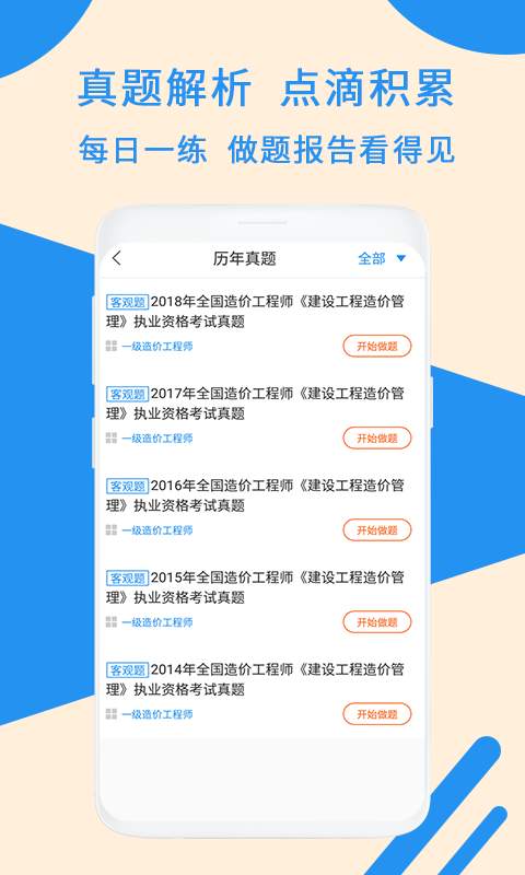 һ�����ʦ������Ƶ������Ȿ���� ˢ���¼ ��������