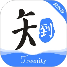 ֪����ʦ��5.2.0 �ǻ۽�ѧ����