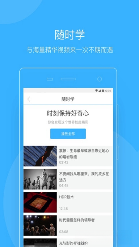 ֪����ʦ��5.2.0 �ǻ۽�ѧ����