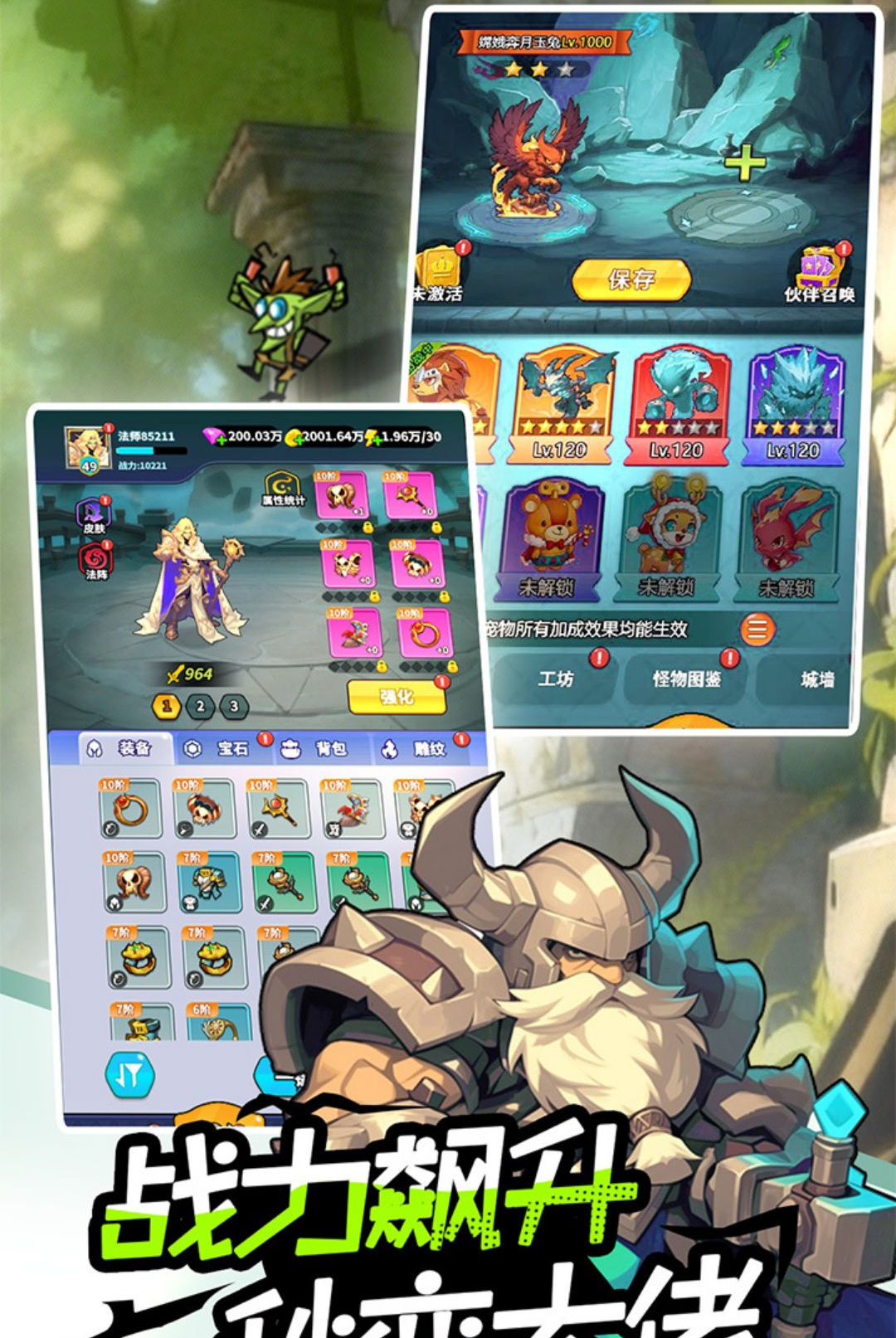 Ӣ�۷���1.0.19 �������