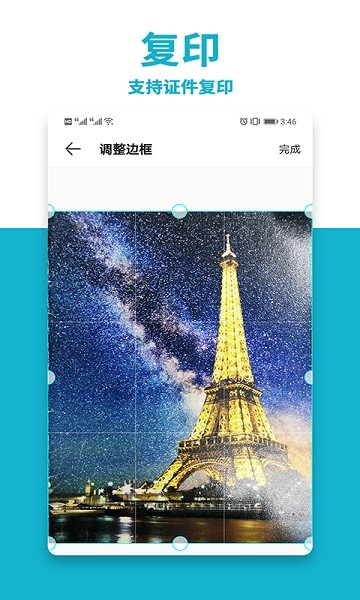 �ֻ���ӡ��1.1.4 �ֻ���ӡ����