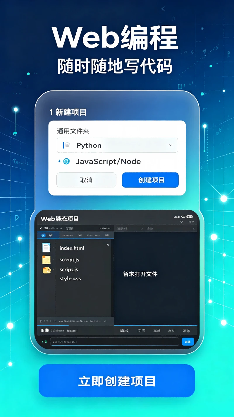 Web���3.1.2 �ƶ��˴���༭