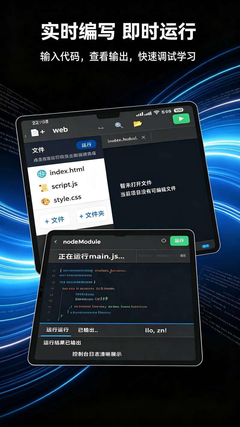 Web���3.1.2 �ƶ��˴���༭