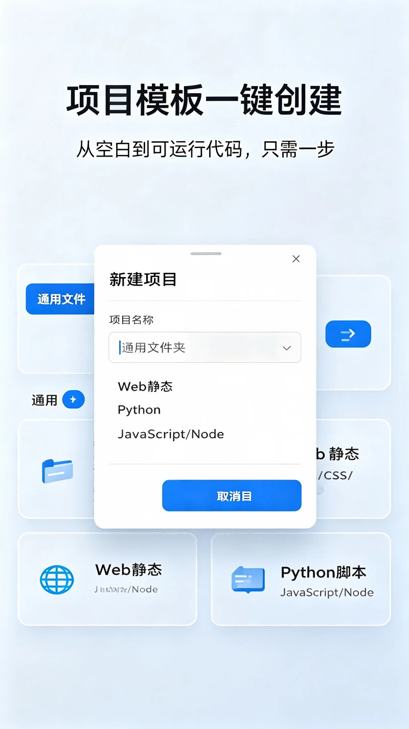 Web���3.1.2 �ƶ��˴���༭