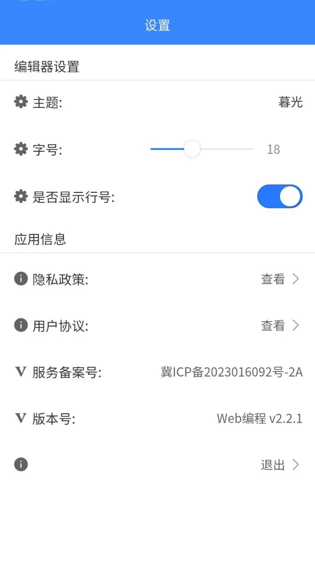 Web���3.1.2 �ƶ��˴���༭