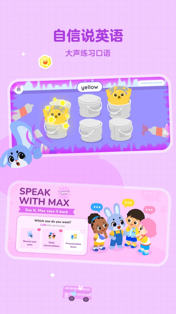 Giggle Academy1.38.0 Ȥζ�������