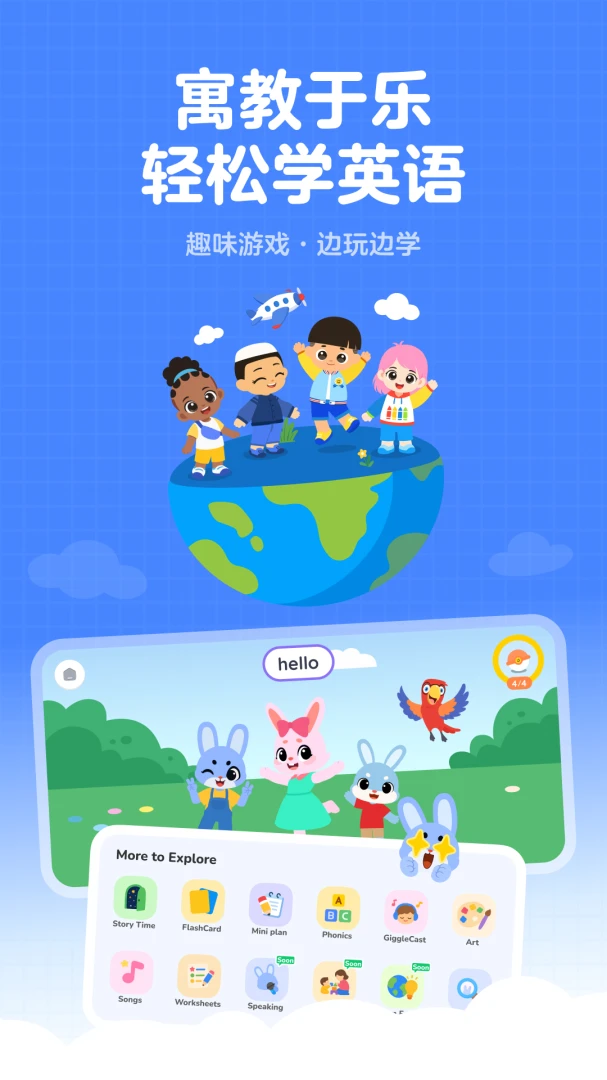 Giggle Academy1.38.0 Ȥζ�������