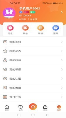 Ұè2.0.3 Ȥζ������԰