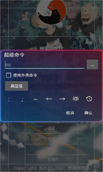 Ұè2.0.3 Ȥζ������԰